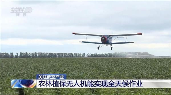 大型无人机：低空经济中流砥柱 引领农业科技新未来 第2张