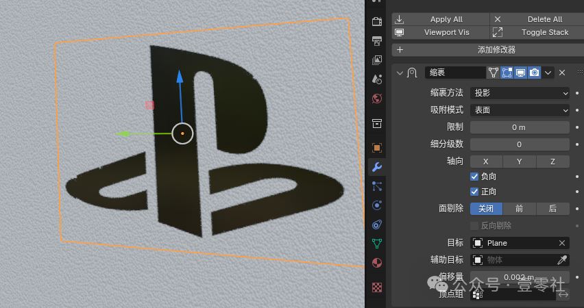 用Blender手搓PS5 Pro? 从建模到渲染的全攻略 第6张