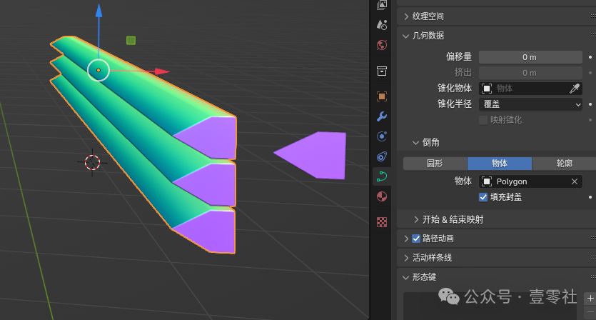 用Blender手搓PS5 Pro? 从建模到渲染的全攻略 第4张