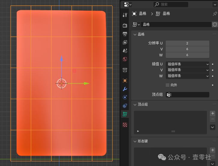 用Blender手搓PS5 Pro? 从建模到渲染的全攻略 第3张