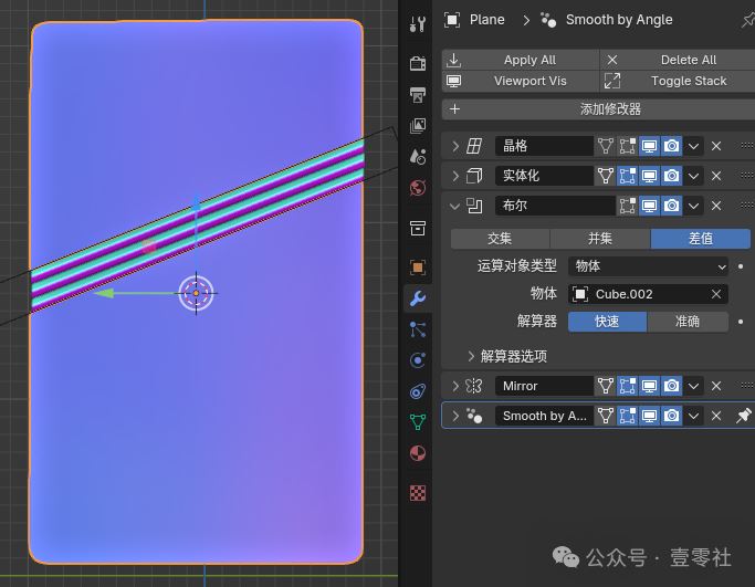 用Blender手搓PS5 Pro? 从建模到渲染的全攻略 第5张