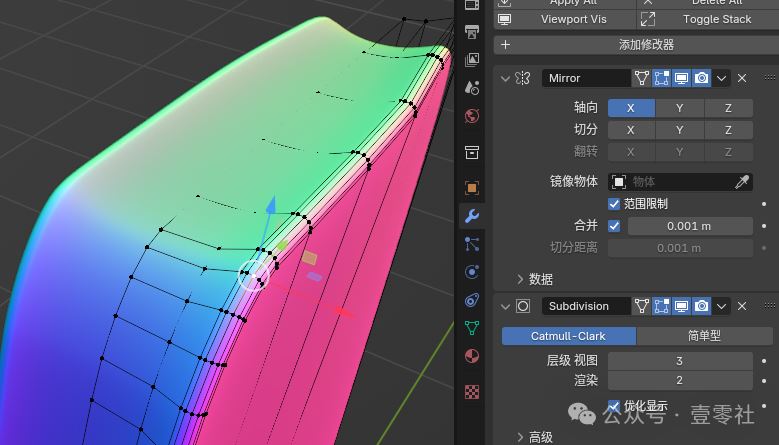 用Blender手搓PS5 Pro? 从建模到渲染的全攻略 第7张