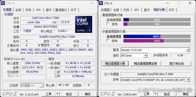 酷睿Ultra 7 258V加持! 华硕灵耀14 Air超轻薄本全面测评 第12张