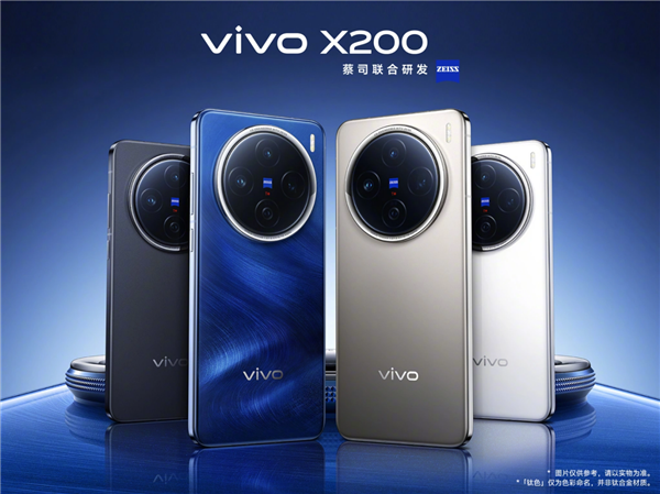 vivo X200系列维修价格公布：换屏995元起、主板2600元起