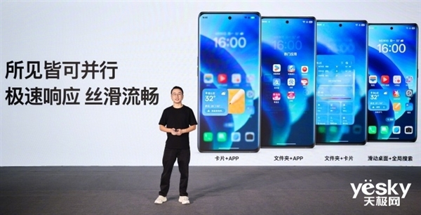 ColorOS 15上手：不止纵享丝滑 AI功能脱胎换骨 第2张