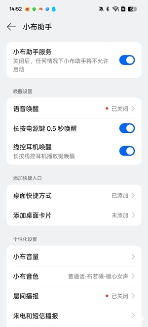 ColorOS 15上手：不止纵享丝滑 AI功能脱胎换骨 第7张