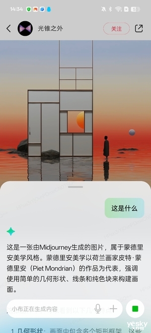 ColorOS 15上手：不止纵享丝滑 AI功能脱胎换骨 第9张