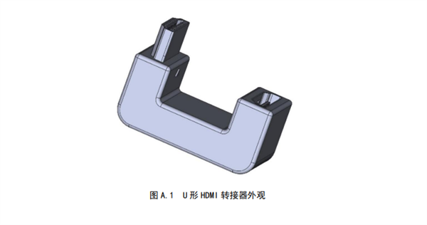 直插电视 全新U盘式机顶盒要来了：HDMI转接器长这模样 第2张