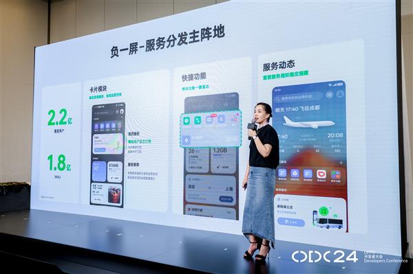 AI深度融合 OPPO 携手开发者构建多端协同智慧服务生态 第5张