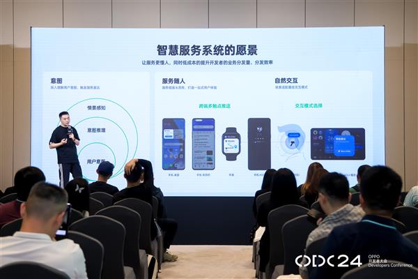 AI深度融合 OPPO 携手开发者构建多端协同智慧服务生态 第6张