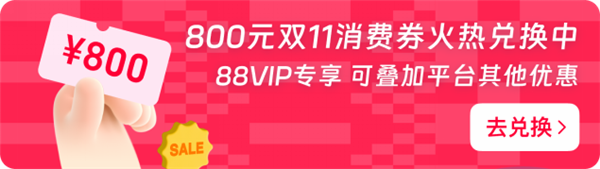 双11狂欢盛典开启！耕升天猫京东福利来袭 第5张