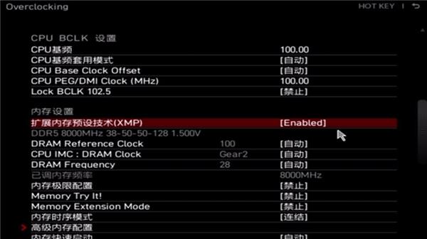 超频神条新选择 云彣墨云藏境8000MT/s内存评测 第9张