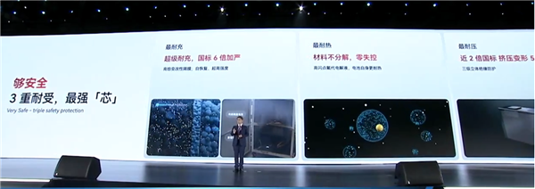 电芯切角还能用！奇瑞全固态电池2026年上车：续航1500km 第4张