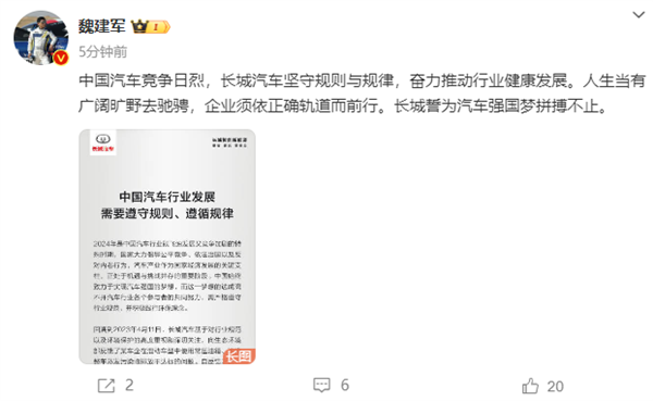 长城汽车再提常压油箱：反馈问题后装配该油箱的新车已停售 第3张