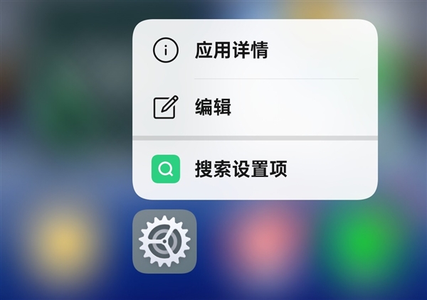 ColorOS 15体验：丝滑流畅 旦用难回 第4张