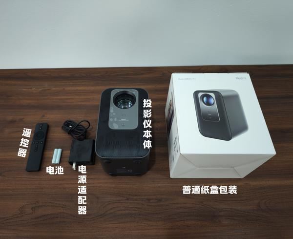 当贝Smart 1和红米投影仪2 Pro怎么选? 双十一千元投影仪对比测评 第4张