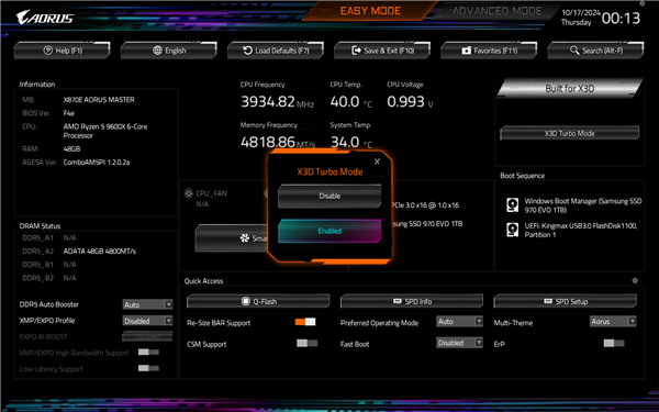 技嘉主板首发X3D Turbo鸡血模式：锐龙9000X3D CPU游戏性能暴增35% 第1张