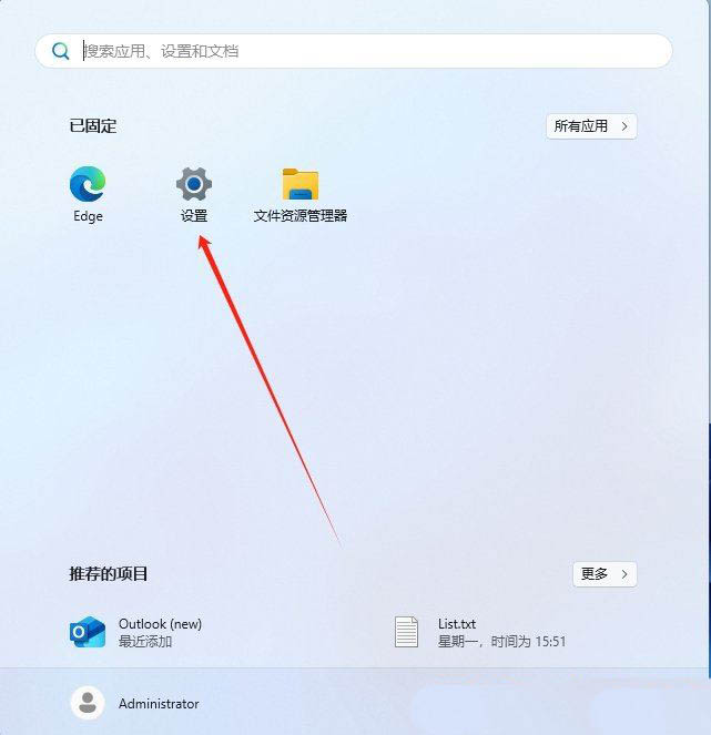 Win11 24H2怎么切换简体中文? Win11设置切换系统简繁体语言技巧 第2张