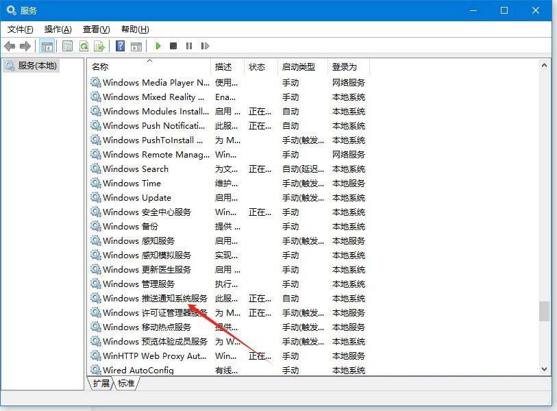 Win10任务栏网络声音无法使用怎么办? 任务栏图标点击无效的解决办法 第3张