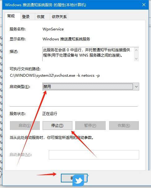 Win10任务栏网络声音无法使用怎么办? 任务栏图标点击无效的解决办法 第4张