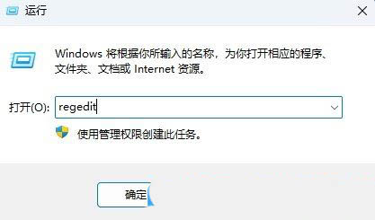 Win11任务栏图标闪烁提醒次数怎么调? Win11设置图标闪烁的方法 第2张