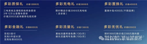 1公里3毛钱 12万起售！长安版宋Pro开卖 第17张