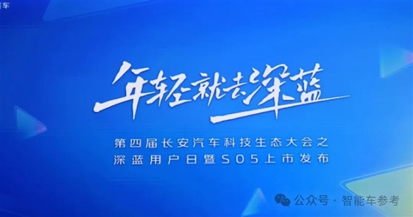 1公里3毛钱 12万起售！长安版宋Pro开卖 第21张