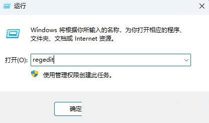 Win11压缩文件提示安全警告修改注册表解决办法 第2张