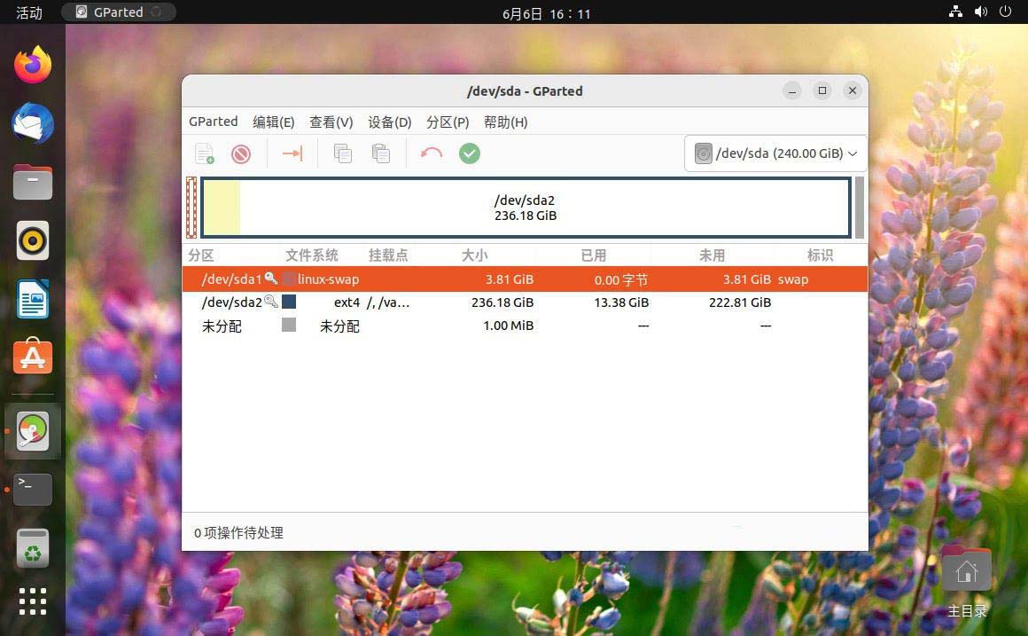 Ubuntu怎么创建、删除和调整 SWAP 空间? Linux修改swap交换空间的技巧 第9张