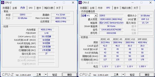 带你超频8000+ 墨云藏境DDR5 RGB内存条超频实测 第8张