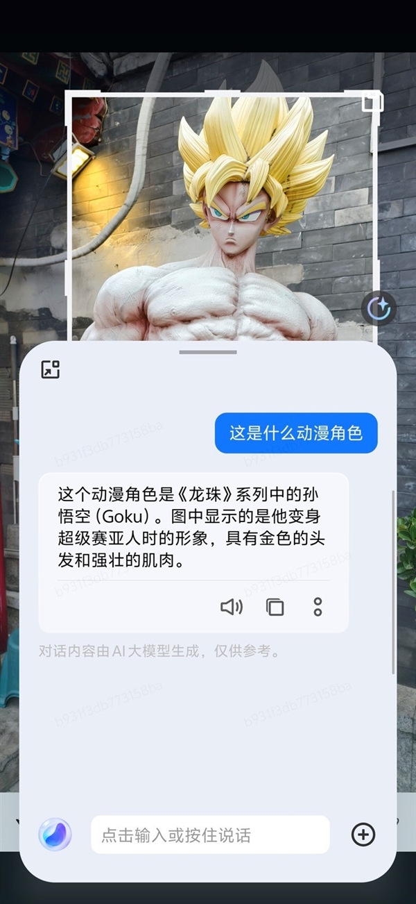 vivo X200 Pro mini上手：小屏旗舰的最优选择 第26张