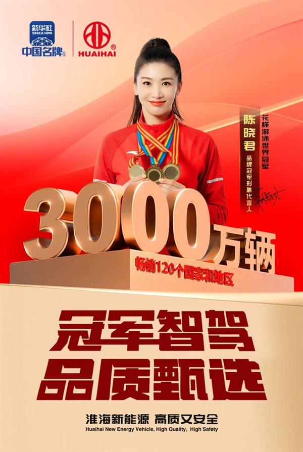  中国品牌走向世界！淮海斩获2024年度美国 MUSE国际金奖 第9张