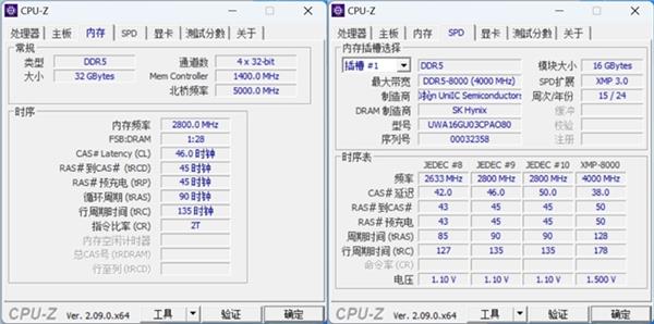 带你超频8000+ 墨云藏境DDR5 RGB内存条超频实测 第7张