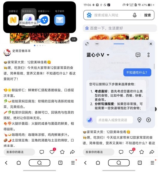 vivo X200 Pro mini上手：小屏旗舰的最优选择 第29张