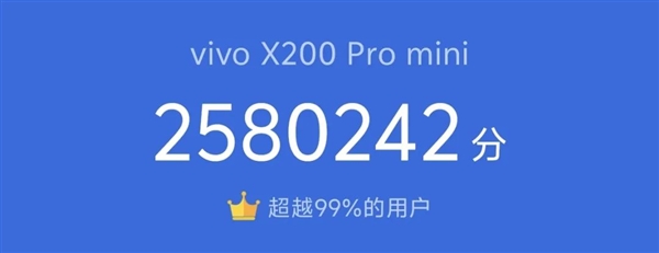 4699元小屏旗舰 vivo X200 Pro mini用起来咋样? 绝了！ 第17张