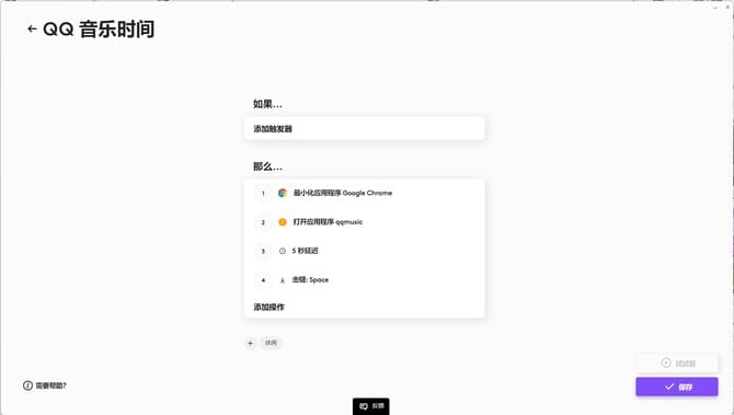 罗技琥珀系列K98M键盘怎么样 罗技琥珀系列K98M无线机械键盘评测 第15张