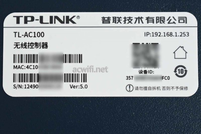 TPLINK TLAC100值得购买吗? TL-AC100 v5.0无线控制器拆机测评 第5张