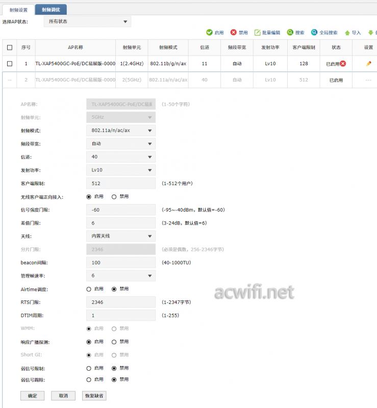 TPLINK TLAC100值得购买吗? TL-AC100 v5.0无线控制器拆机测评 第15张