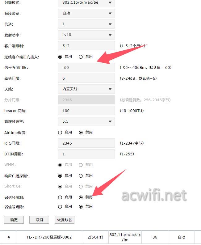 TPLINK TLAC100值得购买吗? TL-AC100 v5.0无线控制器拆机测评 第20张