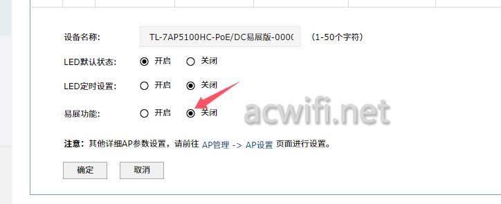 TPLINK TLAC100值得购买吗? TL-AC100 v5.0无线控制器拆机测评 第18张