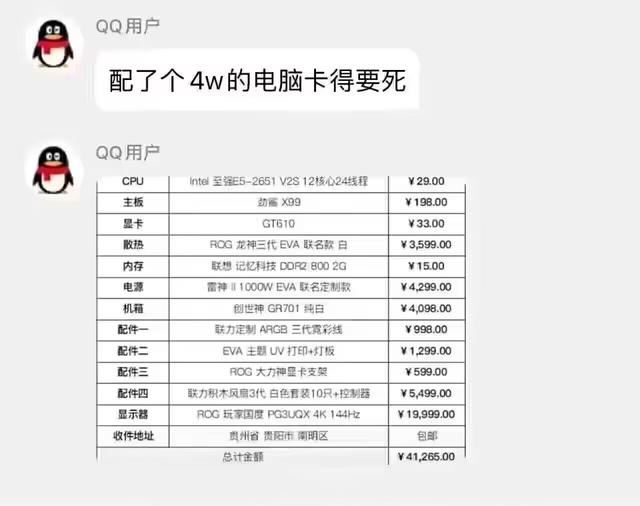 千元级性价比之选! 华硕VG27AQL3A电竞显示器测评 第1张