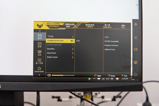 千元级性价比之选! 华硕VG27AQL3A电竞显示器测评 第18张