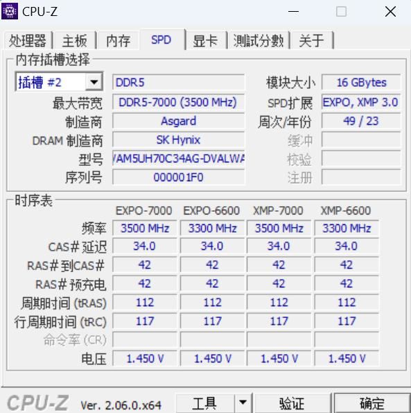 不足900元入门级装机性价比之选——Intel酷睿i5-12490F处理器评测 第10张