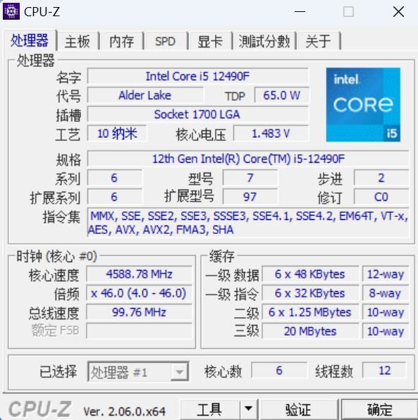 不足900元入门级装机性价比之选——Intel酷睿i5-12490F处理器评测 第8张