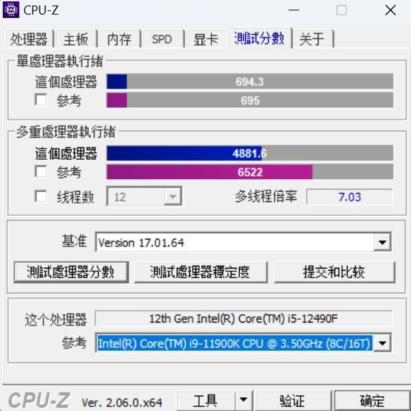 不足900元入门级装机性价比之选——Intel酷睿i5-12490F处理器评测 第11张