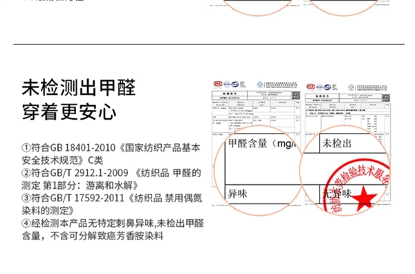 防风防水 天冷必备：骆驼户外三合一冲锋衣到手399元 第5张