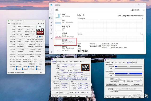 HX370核显890M! 零刻SER9迷你主机深度测评 第19张