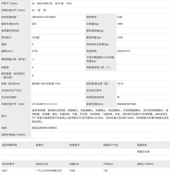 年轻人的首选座驾！全新奥迪A3家族11月1日上市：现款指导价20.31万起 第6张