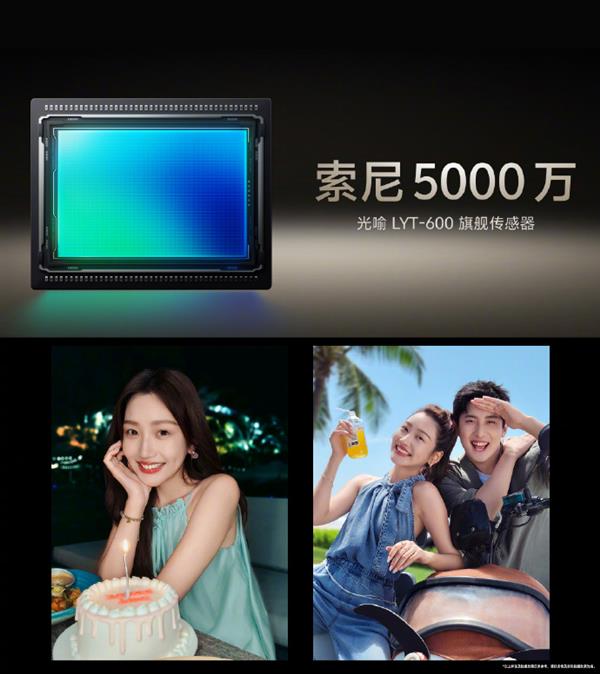  vivo X200 Pro还是太全面了 仅影像能力就无人能及 第2张