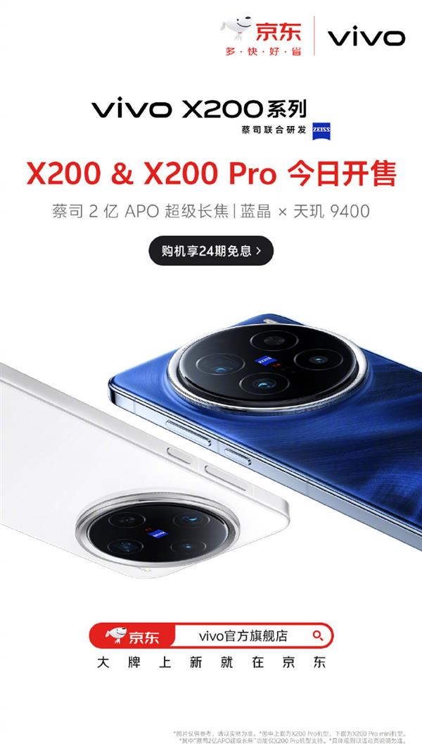  vivo X200 Pro还是太全面了 仅影像能力就无人能及